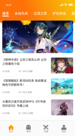 乐游乐园安卓版 V1.0