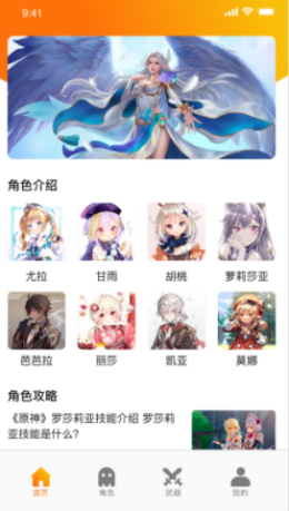 乐游乐园安卓版 V1.0