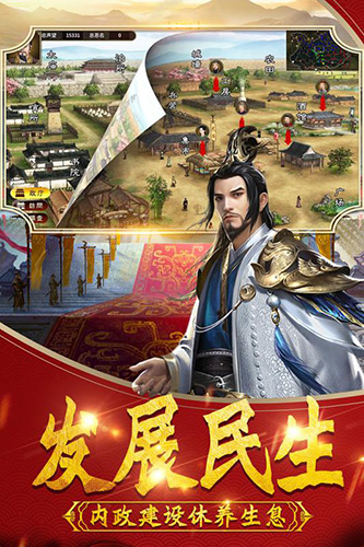 武神吕小布安卓官方版 V8.0