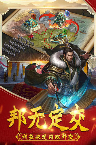 武神吕小布安卓官方版 V8.0