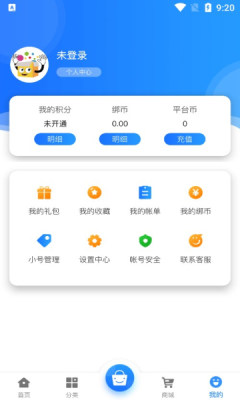 e迅手游安卓版 V2.1