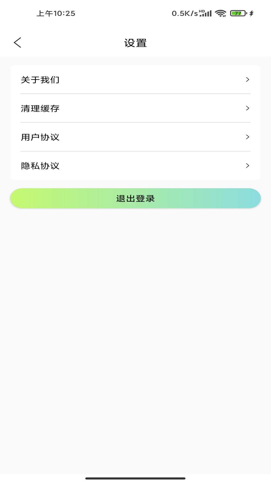 光影存图安卓破解版 V1.0.0