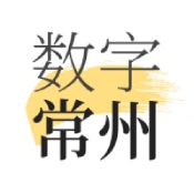 数字常州安卓版 V1.7.2