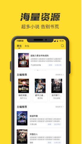 TXT全本免费阅读书城安卓版 V1.0.0