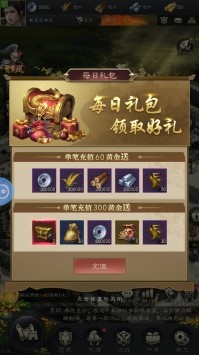 烽火之下安卓版 V1.0