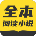 TXT全本免费阅读书城安卓版 V1.0.0