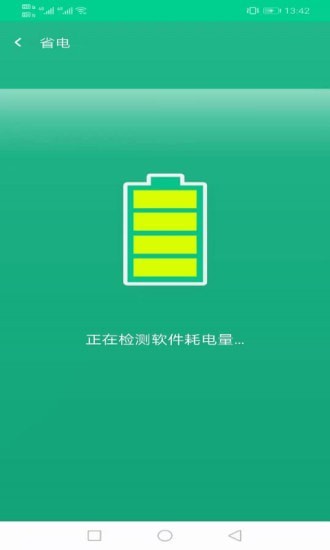 飞鸟wifi钥匙安卓版 V1.0.1