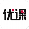 寰球优课安卓版 V1.0.0