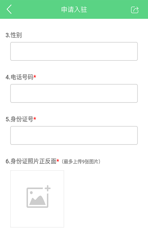 废品联盟安卓版 V1.0.0