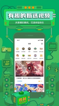 4399游戏盒安卓版 V6.2.4.31