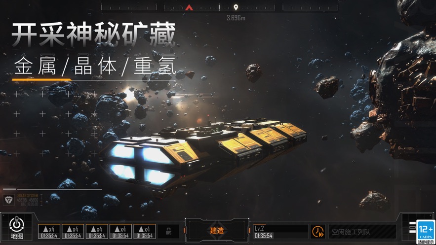 无尽的拉格朗日ios版 V1.1.117261