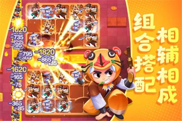 武功来了安卓版 V1.7