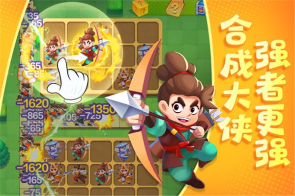 武功来了安卓版 V1.7