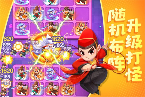 武功来了安卓版 V1.7