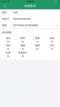 辽宁招生考试之窗安卓2021版 V1.0