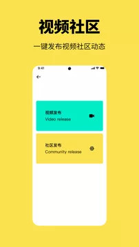 左手视频安卓人成版 V1.1