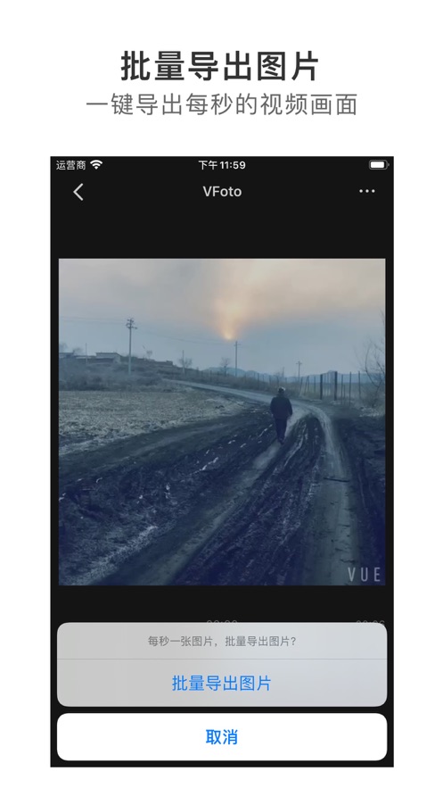 VFoto安卓版 V1.0