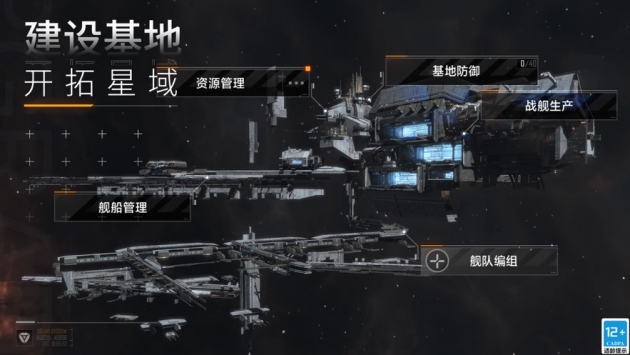 无尽的拉格朗日安卓免费版 V1.1.117835