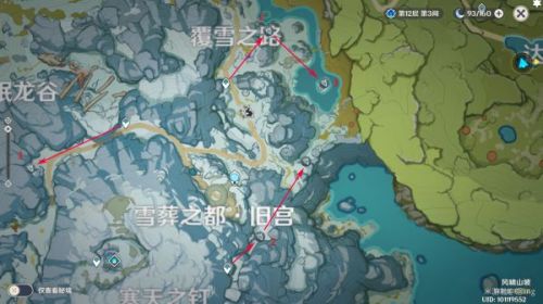 原神2.0晶蝶在哪里采集？原神2.0晶蝶采集位置介绍