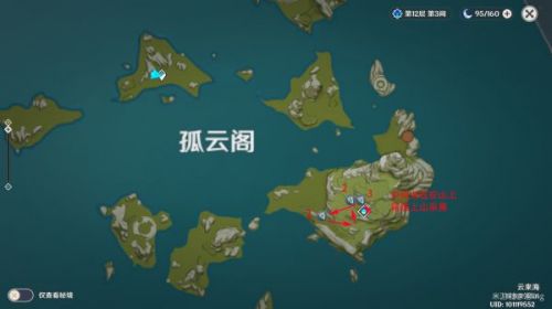 原神2.0晶蝶在哪里采集？原神2.0晶蝶采集位置介绍