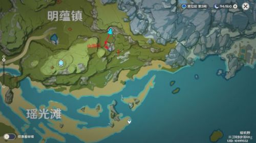 原神2.0晶蝶在哪里采集？原神2.0晶蝶采集位置介绍
