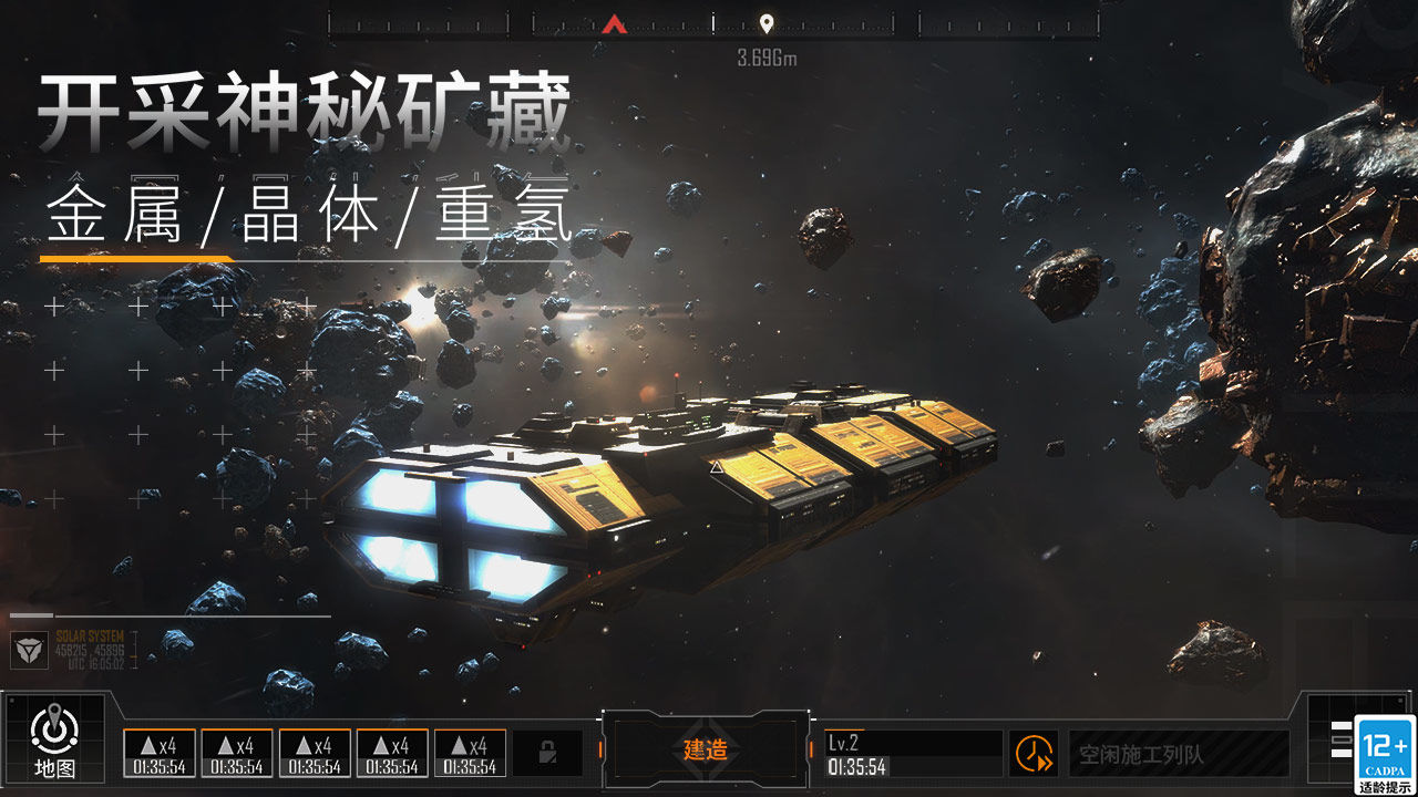 无尽的拉格朗日安卓版 V1.1.117008