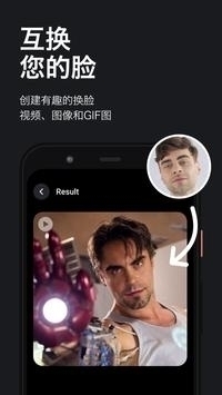 faceplay安卓免费版 V2.0.2