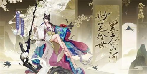 阴阳师sp花鸟卷带什么御魂？阴阳师sp花鸟卷御魂推荐