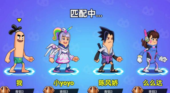 香肠人乱斗安卓版 V1.0