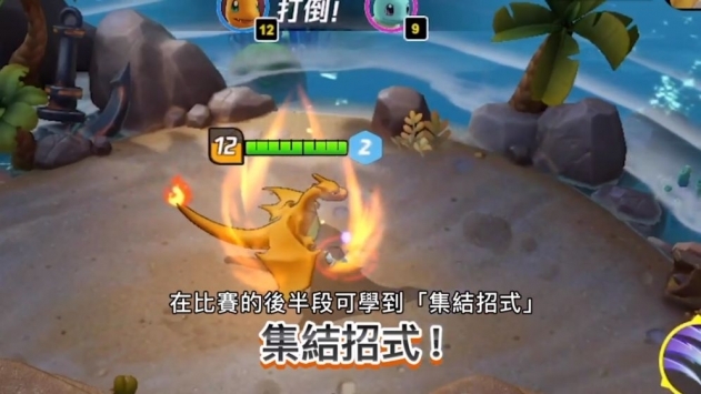 宝可梦大集结安卓公测版 V1.0
