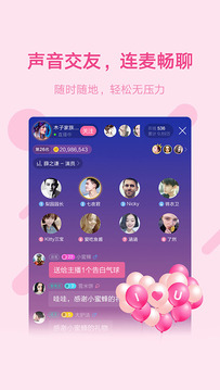 鱼声安卓版 V2.4.9