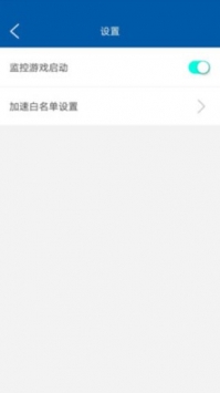 蘑菇加速器安卓版 V1.0