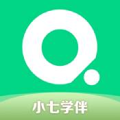 小七学伴ios版 V1.3.1