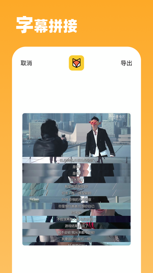 iFrame安卓版 V1.0