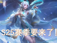 王者荣耀英雄专属装备是什么？王者荣耀英雄专属装备介绍