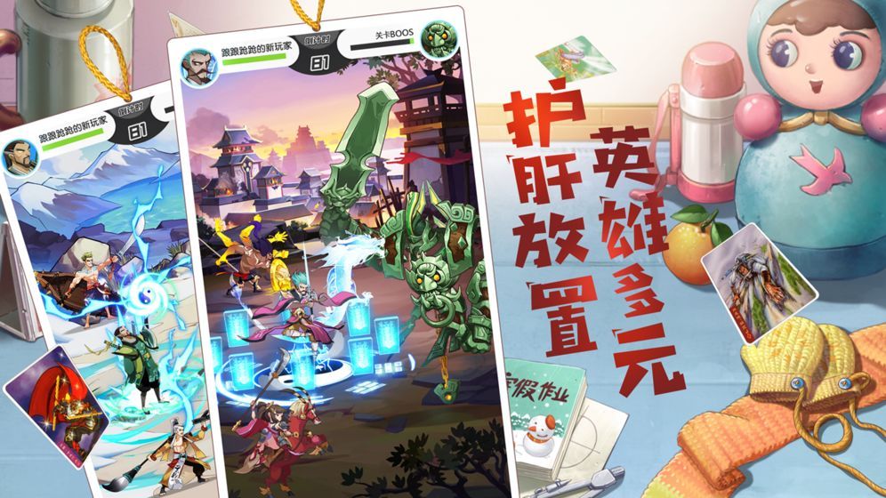 梁山百将传安卓版 V1.00.99