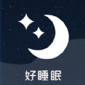 潮汐睡眠音乐安卓版 V1.0.0