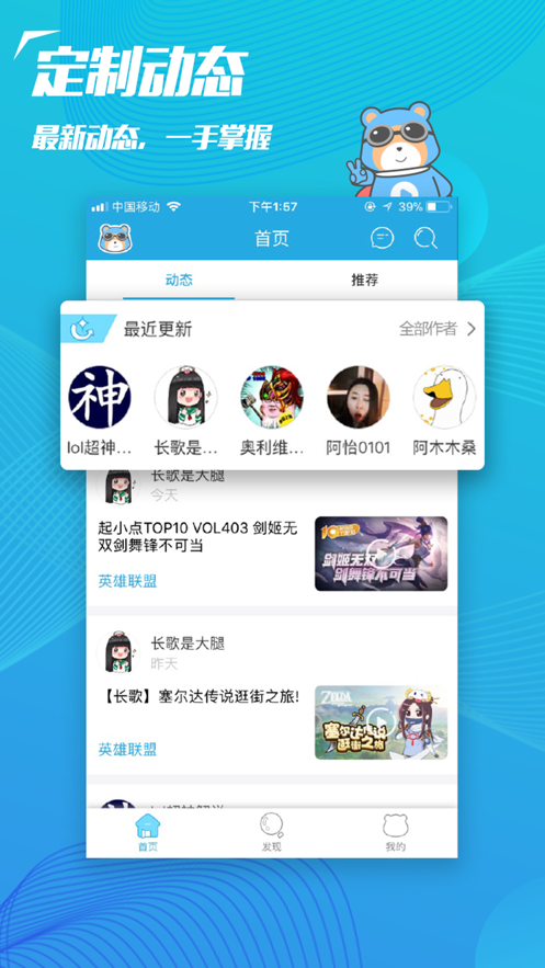 飞熊视频ios版 V1.3.0