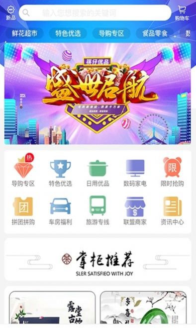鼠米优品安卓版 V1.0