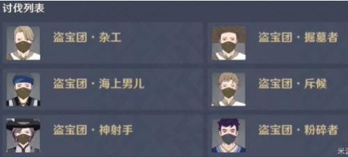 原神雷种子的胜利初传极限难度怎么打？雷种子的胜利初传极限难度攻略