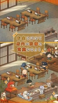 众多回忆的食堂故事2安卓版 V1.00