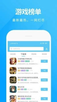 魔玩助手安卓版 V1.6.5