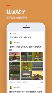 2了了乐园安卓版 V2.64.0.1