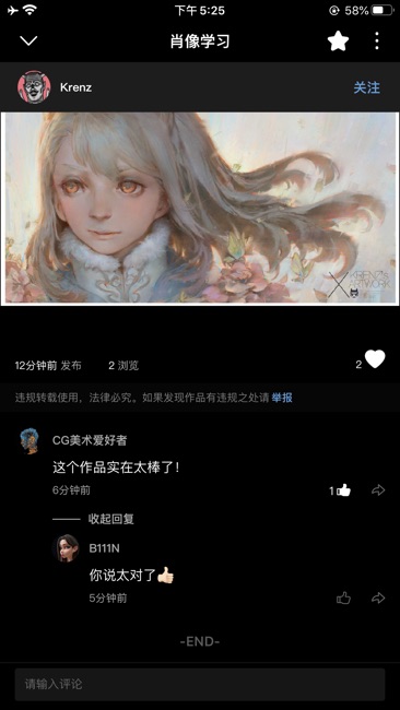 艺类Alightios版 V4.2