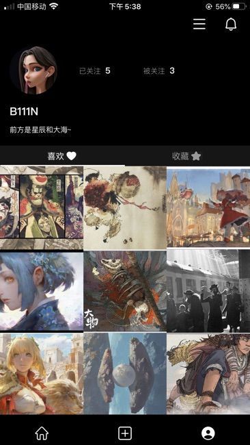 艺类Alightios版 V4.2