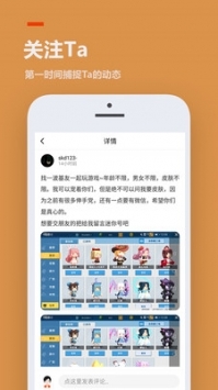 2了了乐园安卓版 V2.64.0.1