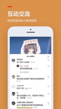 2了了乐园安卓版 V2.64.0.1