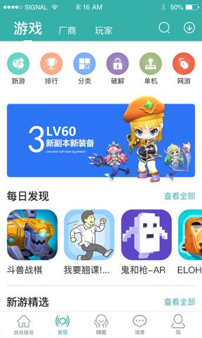 酷酷跑游戏安卓版 V10.3.2