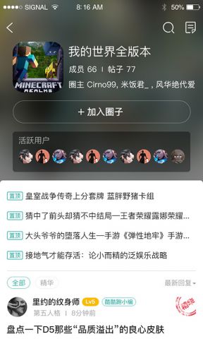 酷酷跑游戏安卓版 V10.3.2