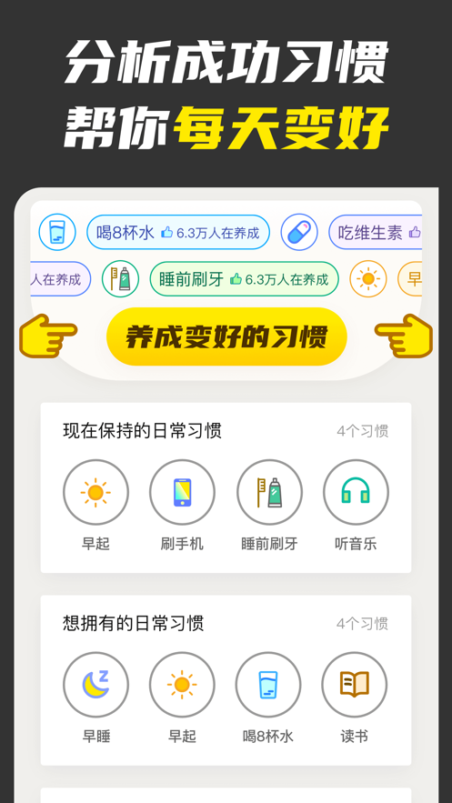 不南ios版 V1.6.5